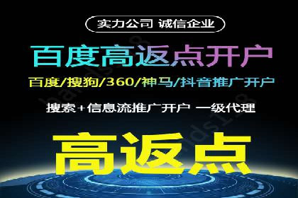 信息流运营模式创新案例解析