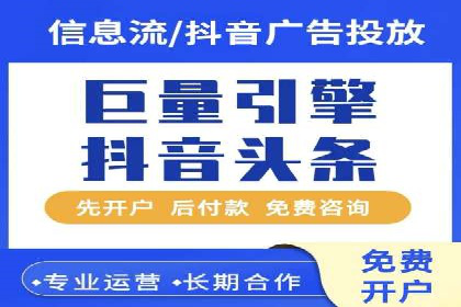 SEM账户托管优化前后对比分析
