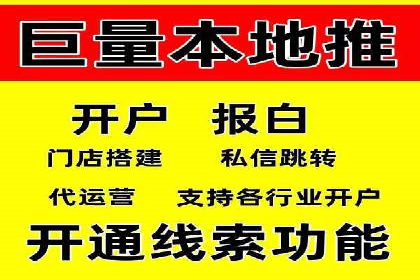 百度推广收费透明度及企业成功案例